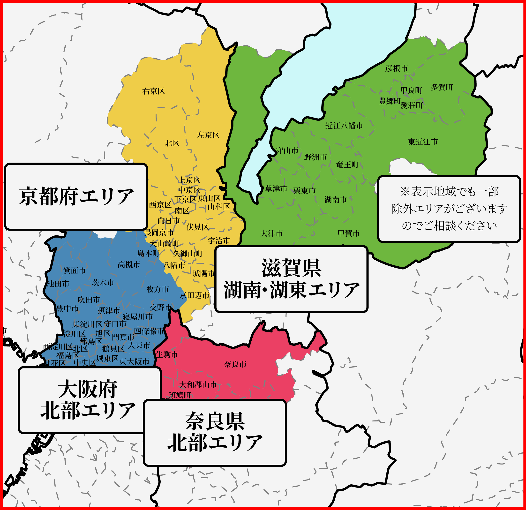 土地・空き家・古家買い取り対象地域