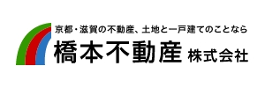 ハシモトハウス住まいづくり「3つの品質」と「3つの機能」